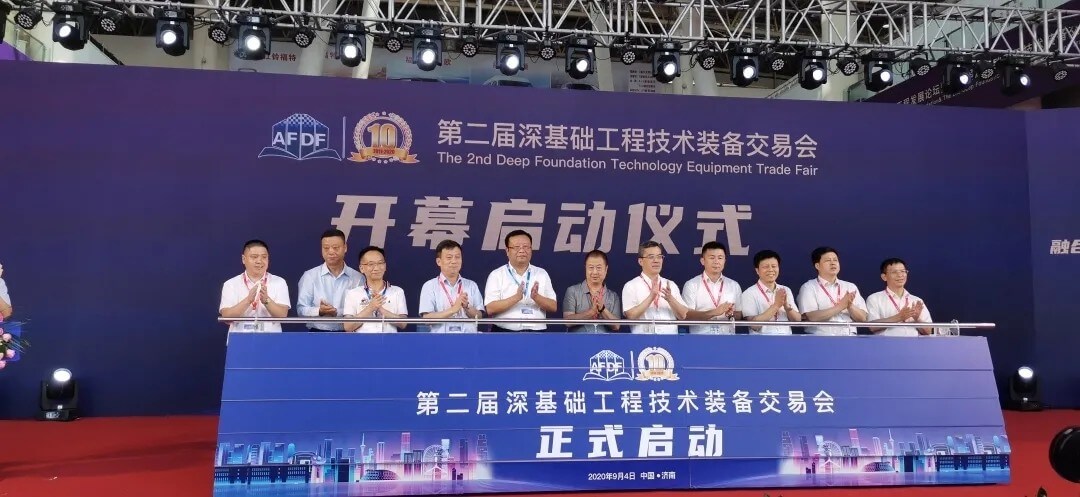 1599535785928885.jpg 深基礎1.jpg